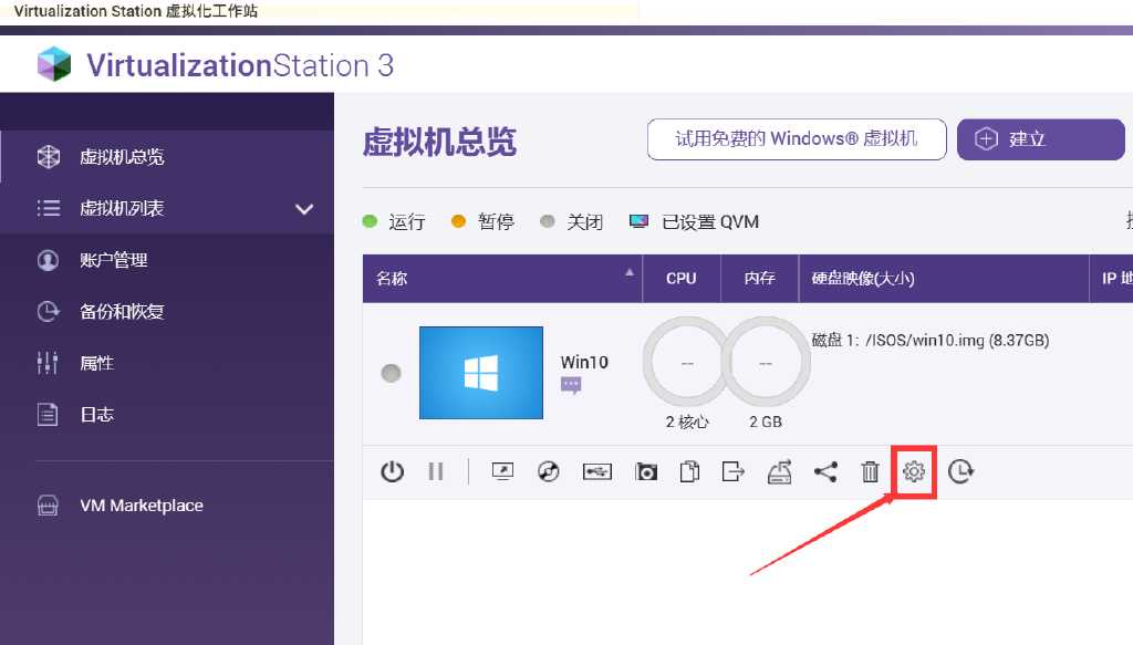 值得听-挂机方案分分彩挂机方案吧（华宇平台）挂机论坛(19)
