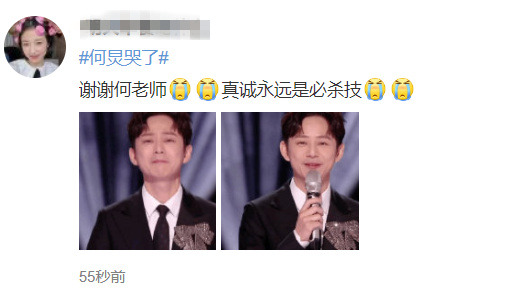 跨年晚会八大热搜:程潇“假唱”,薛之谦唱得太难听,何炅又哭了休闲区蓝鸢梦想 - Www.slyday.coM 跨年晚会八大热搜:程潇“假唱”,薛之谦唱得太难听,何炅又哭了休闲区蓝鸢梦想 - Www.slyday.coM