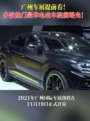 广州车展多款热门豪华电动车曝光！速速截屏凯迪拉克lyriq亮相