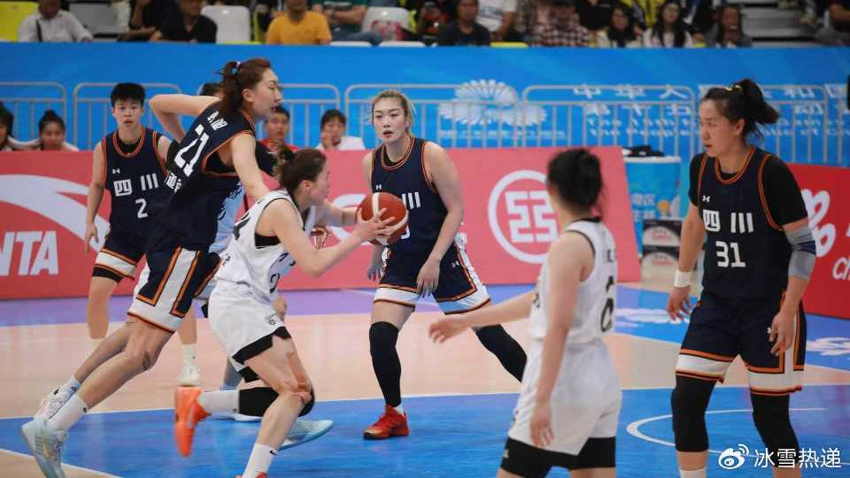 冲冠头号热门！四川全运女篮狂胜山西98分 韩旭27+8李梦21分