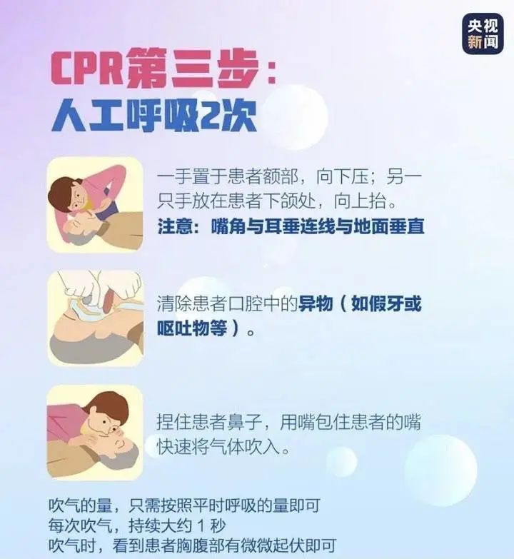 老人摔倒扶不扶?上海中潭路地铁站这一幕好暖!更多科学救助攻略休闲区蓝鸢梦想 - Www.slyday.coM 老人摔倒扶不扶?上海中潭路地铁站这一幕好暖!更多科学救助攻略休闲区蓝鸢梦想 - Www.slyday.coM