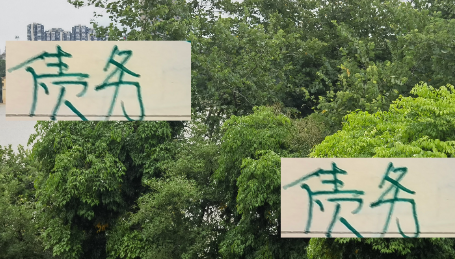 足协杯夺冠后管理层与阵容动荡，北京国安如何面对新赛季的债务与多线作战压力？