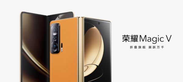 赵明现场两次摔折叠屏手机,荣耀MagicV发布,售价9999元起休闲区蓝鸢梦想 - Www.slyday.coM 赵明现场两次摔折叠屏手机,荣耀MagicV发布,售价9999元起休闲区蓝鸢梦想 - Www.slyday.coM