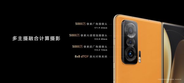 赵明现场两次摔折叠屏手机,荣耀MagicV发布,售价9999元起休闲区蓝鸢梦想 - Www.slyday.coM 赵明现场两次摔折叠屏手机,荣耀MagicV发布,售价9999元起休闲区蓝鸢梦想 - Www.slyday.coM