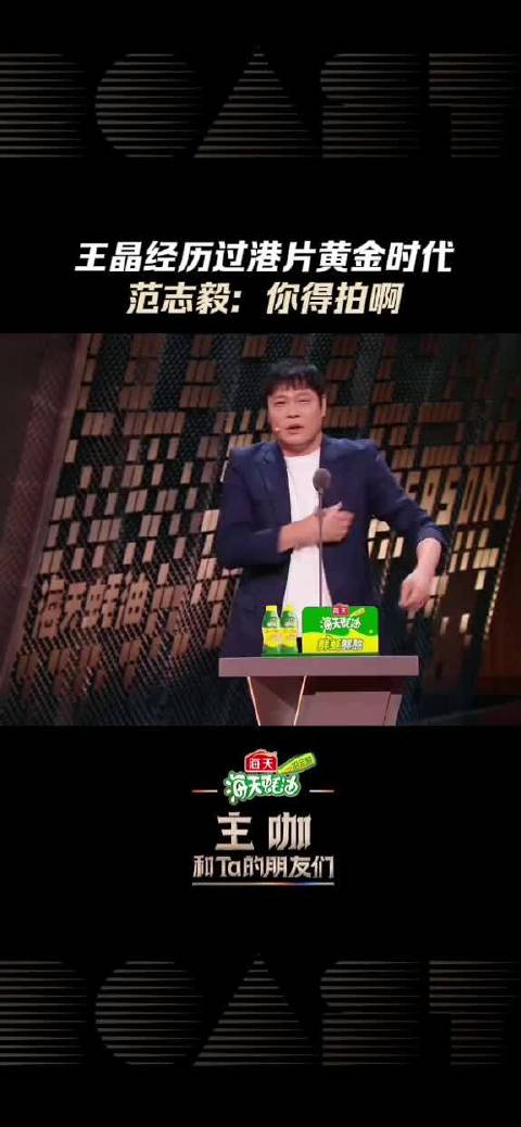 港片黄金时代，在座的都经历过