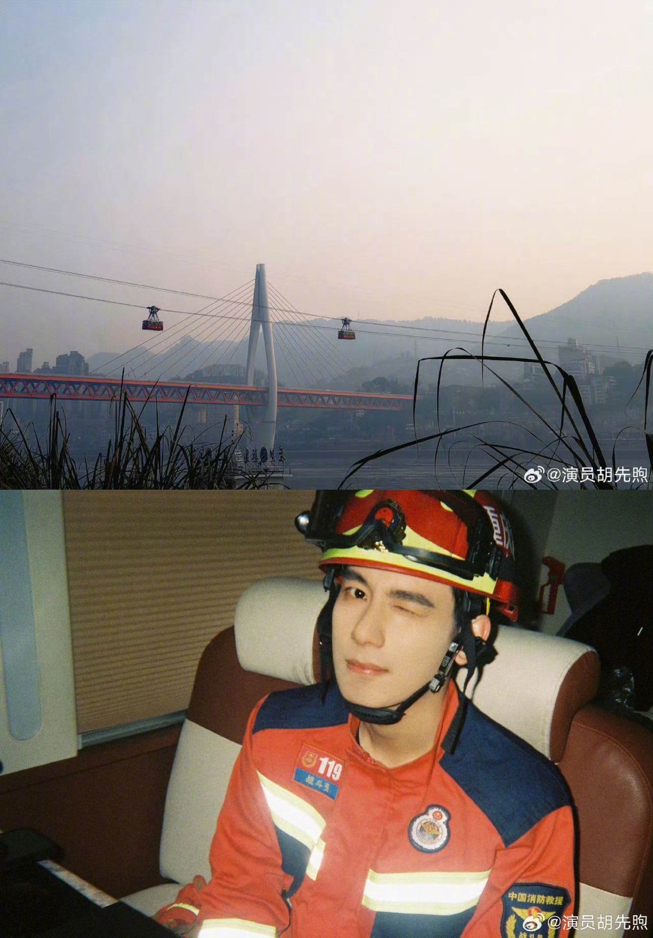 胡先煦晒九宫格微博引猜测，重庆火锅还是新剧杀青