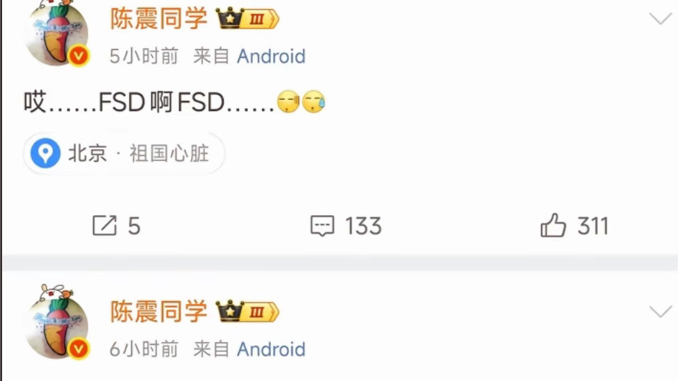 半小时扣光12分! 特斯拉智驾“社死”了