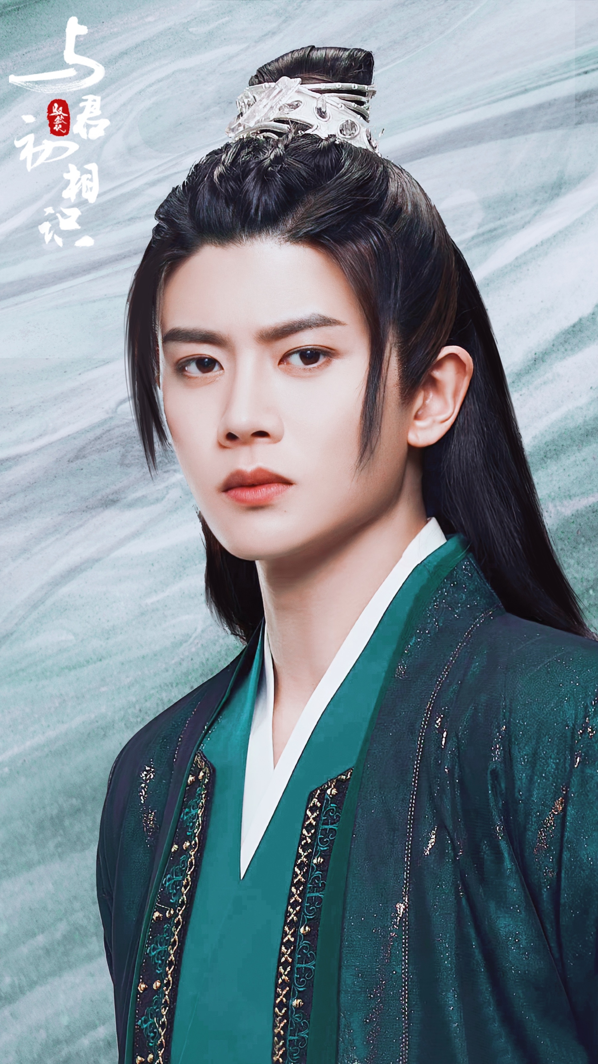 任嘉伦长意眼神锋利起来的北渊王