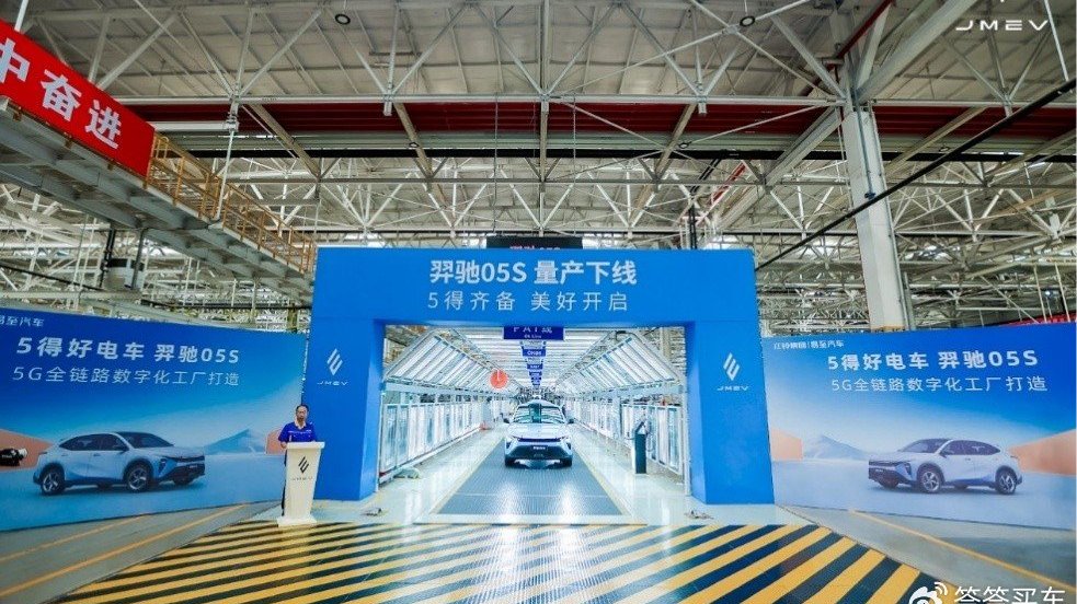 “讲5得”的家用纯电SUV？10.38万起，江铃羿驰05S开启预售