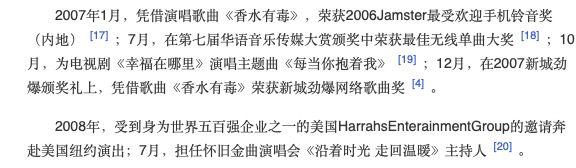 还记得《香水有毒》的原唱胡杨林吗？这首歌居然也是她唱的？