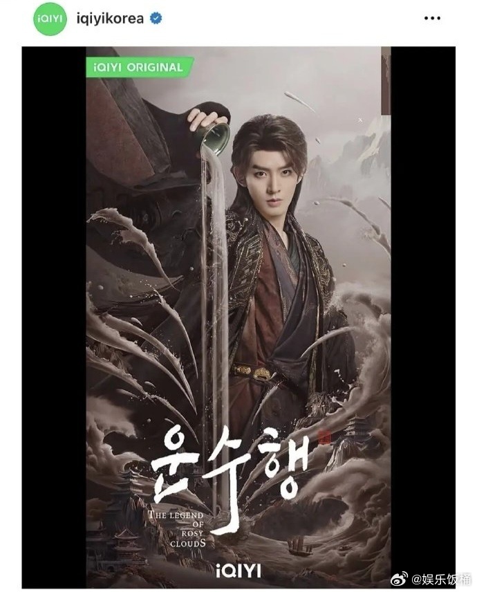 李一桐曾舜晞邓为云秀行海外预热！赶紧来吧！期待已久！