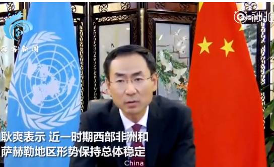 卸任后首次亮相,耿爽履新背后责任重大