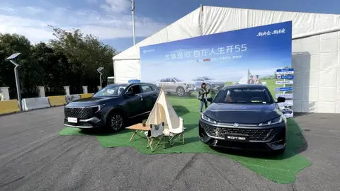 第四代逸动 第四代CS55PLUS 双车上市发布举行