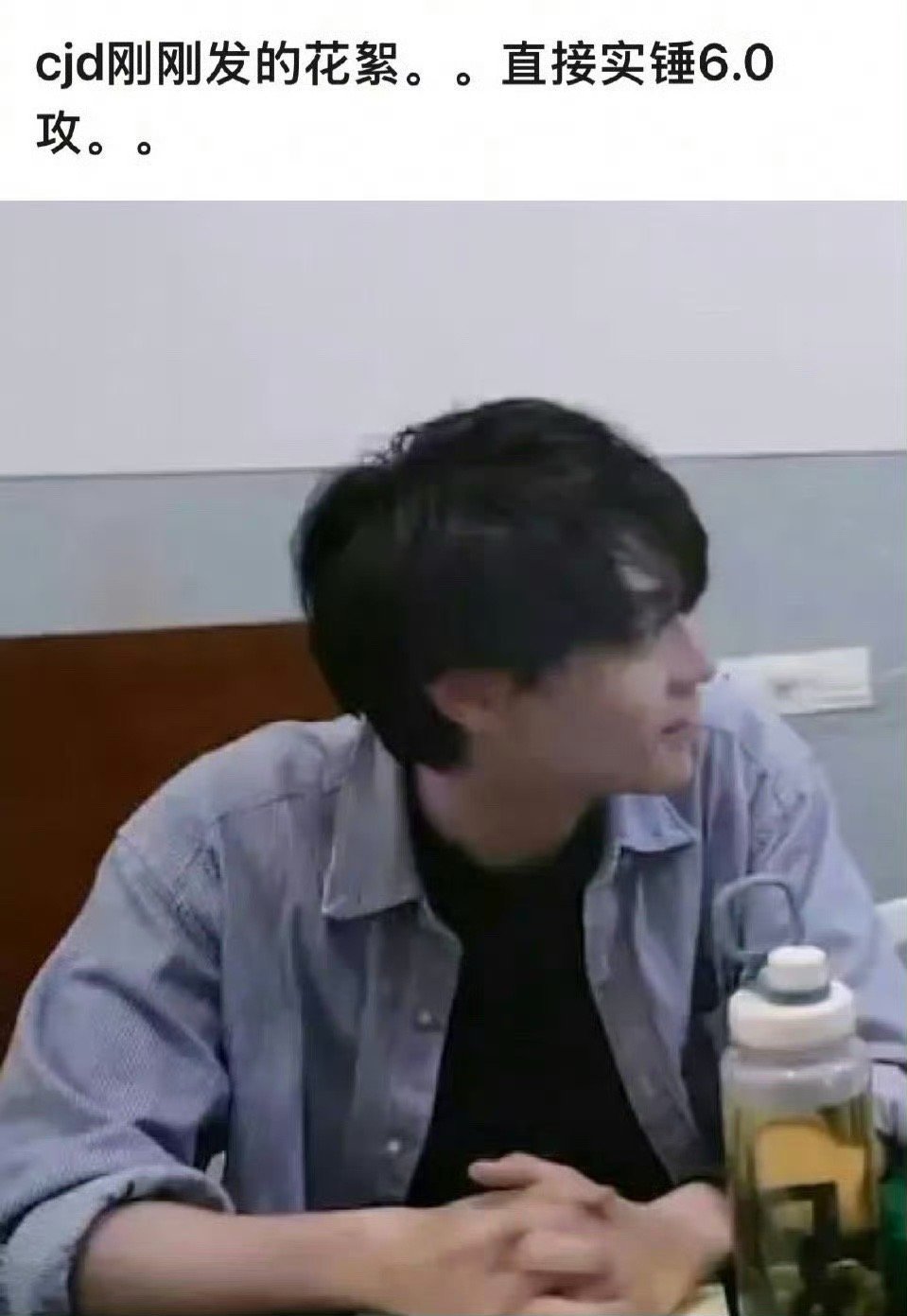 柴鸡蛋新发的围读花絮变相锤了田栩宁