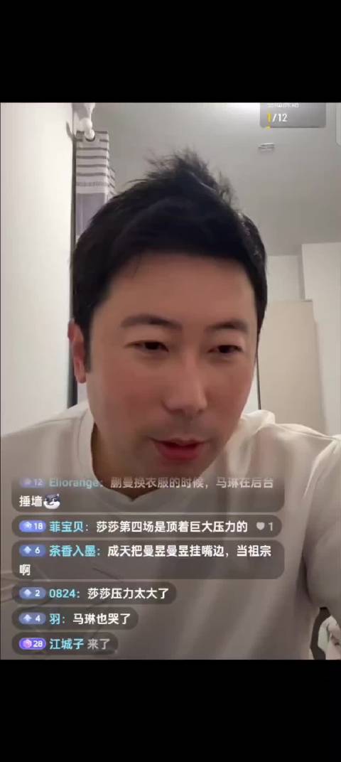 雷洋教练谈孙颖莎1比2落后压力大,关键时刻显实力