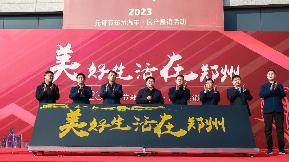 买车购房一站式，来奥体中心就对了，开年换新还有特别优惠