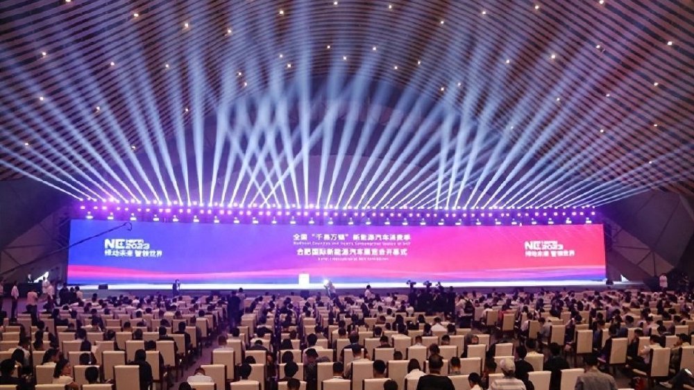 今日开幕|合肥国际新能源汽车展览会焕发活力再创新高