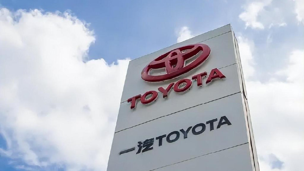 有玄机？一汽丰田“主动降低产量” 为经销商“减压”