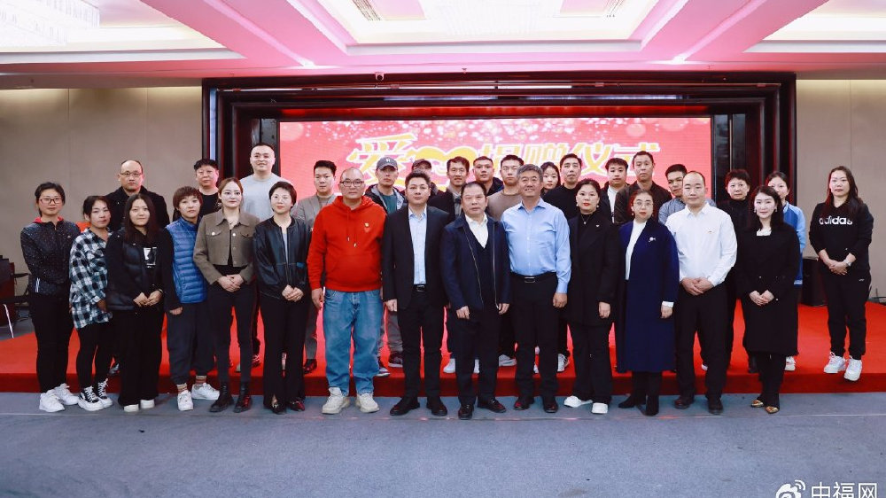 北京陶瓷商会常务副会长单位建家和公司“瓷”善捐赠助力龙腾学校