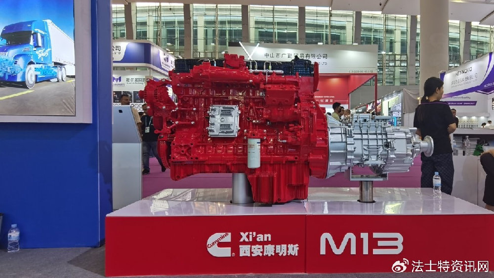 西安动力亮相第135届中国进出口商品交易会