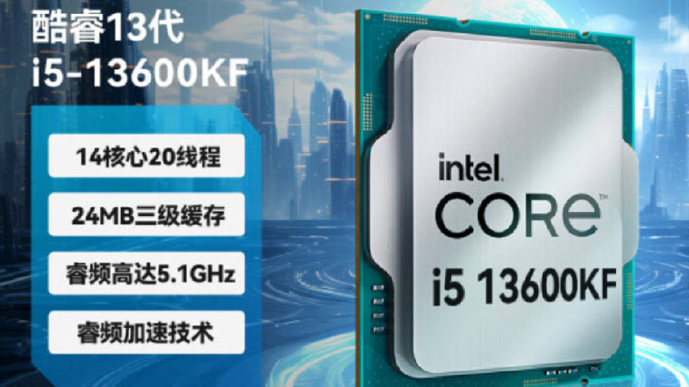 万元电脑全能选手，i5-12600KF/13600KF配RTX4070Super配置推荐