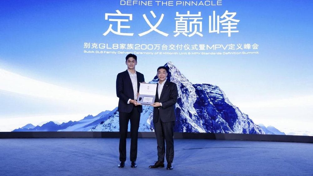 创造MPV销量奇迹！别克GL8家族产销突破200万台