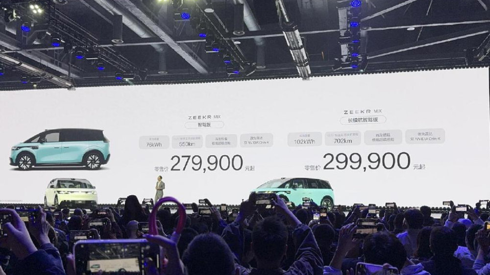 27.99万元起！极氪MIX正式上市：限时权益至高超4万元-新浪汽车