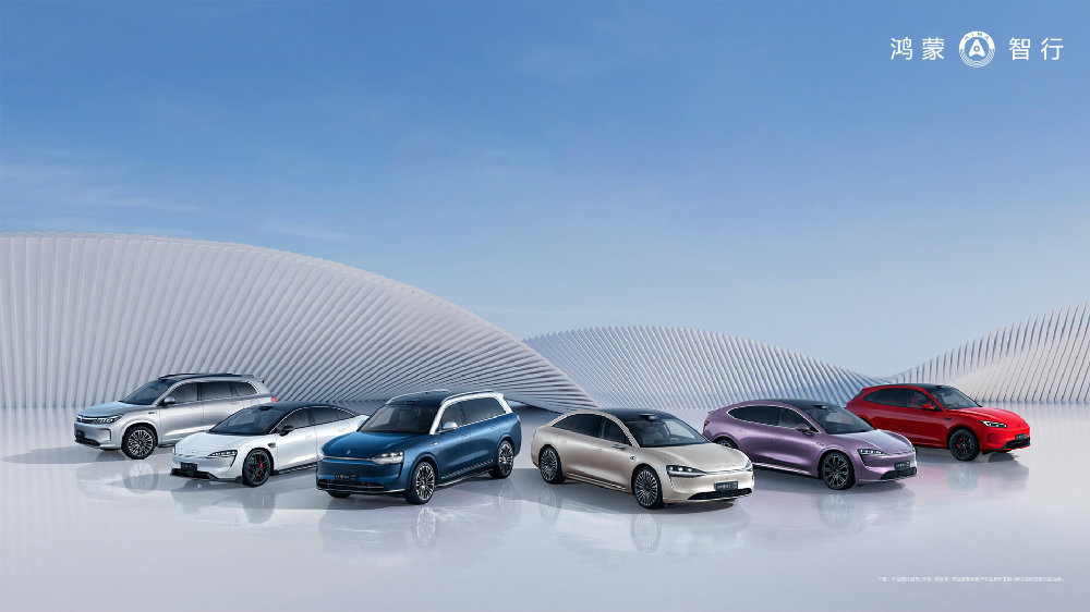 鸿蒙智行11月销量41931辆 豪华全版图稳步推进