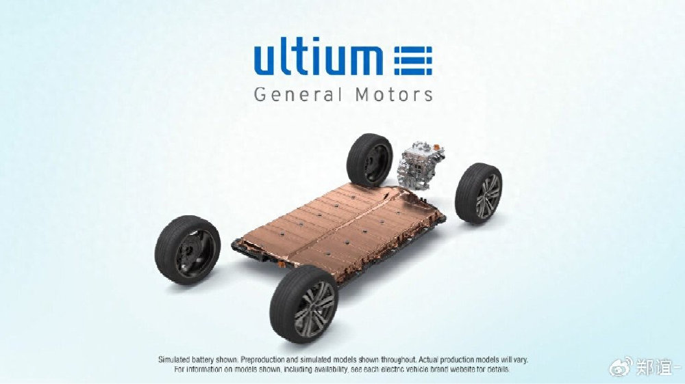 通用汽车电池战略大转变，放弃奥特能，确保多样性！