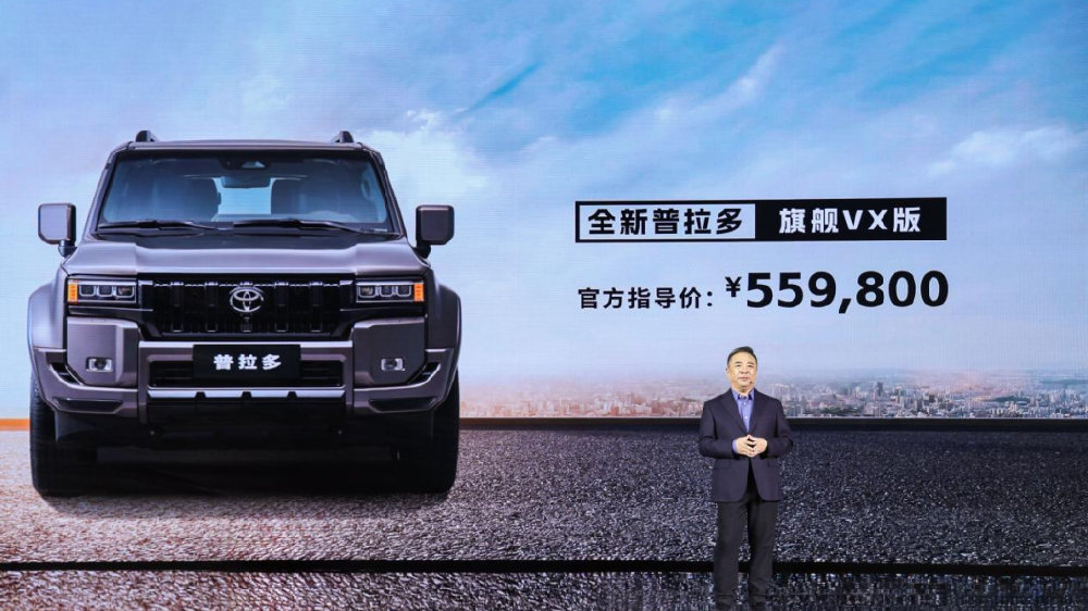 普拉多or BBA？越野老炮都在纠结的购车难题 今天有了答案