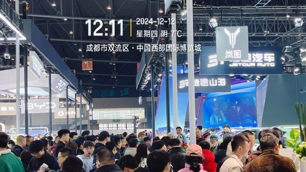 聚势x向新丨五一2025第十三届西南(成都)国际汽车博览会暨新能源智能