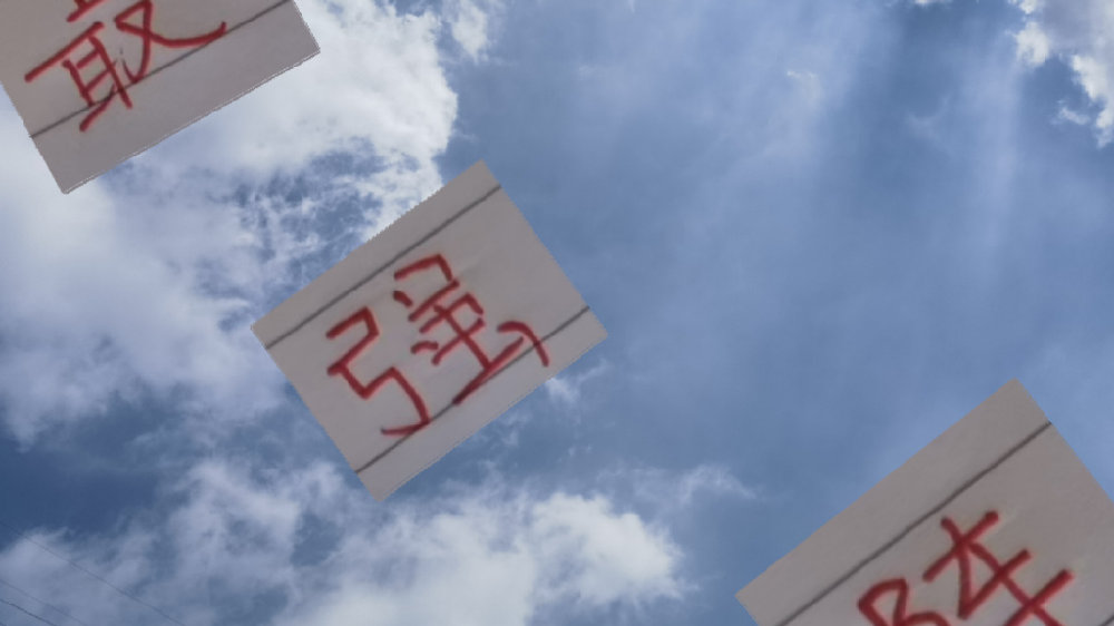 颜骏凌 蒋光太 古斯塔沃 已经训练 海港最强阵 什么时候拔剑