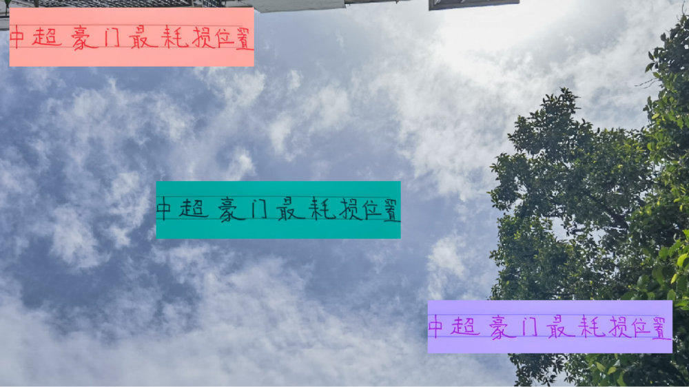 中超三大豪门都有中后卫受伤 申花是龙哥 海港是吾米提江