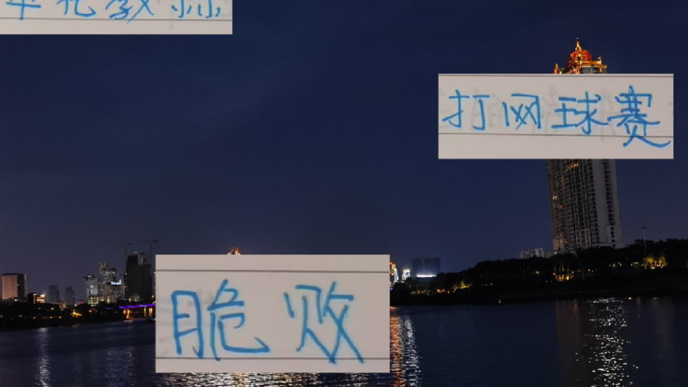 蒋光太也到31岁 没想到海港后防年轻人不抗揍 还得靠老将