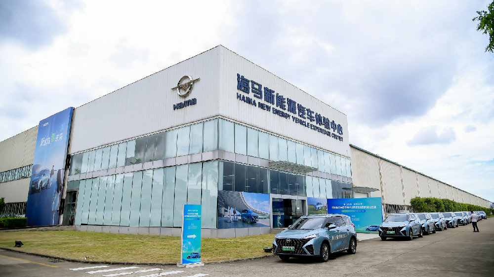 风起扬帆正当时，海南倾力打造<em>氢</em><em>能</em>汽车示范应用高地