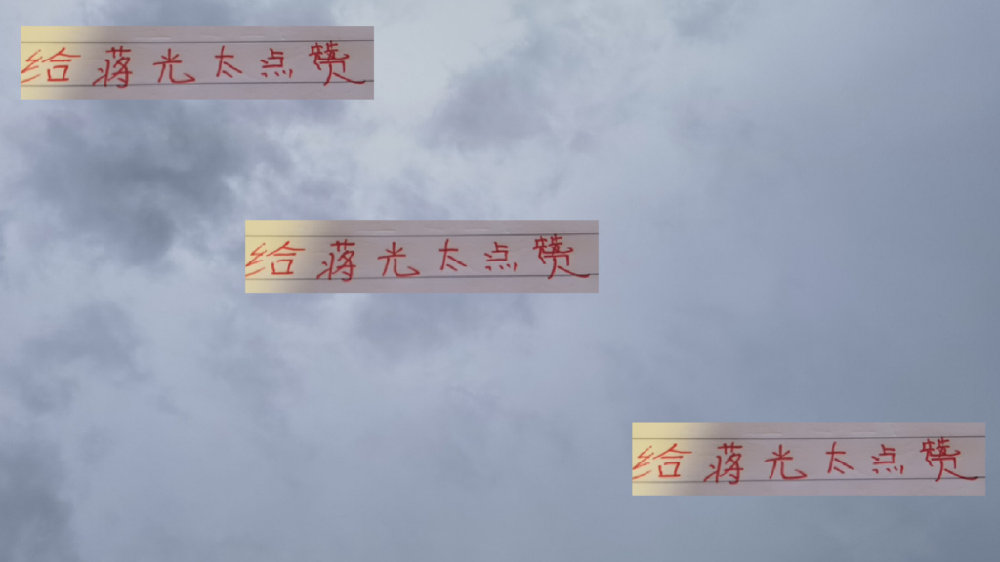 隔着屏幕都肉疼！蒋光太被蹭一大块皮还坚持作战 不愧是海港之光