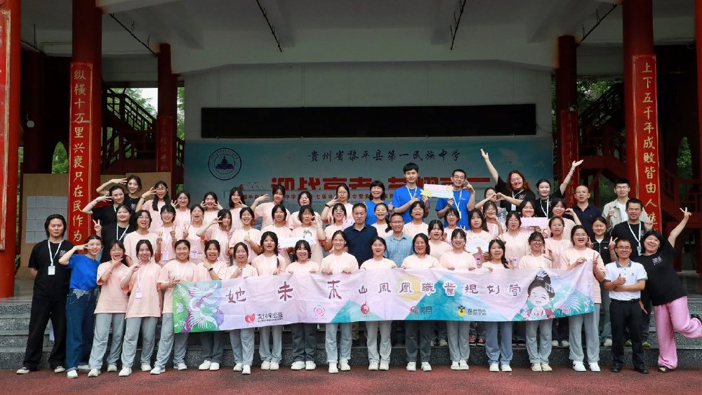 马可×愿景未来：点亮公益之光，视障乐团「蓝莲花」永不凋零