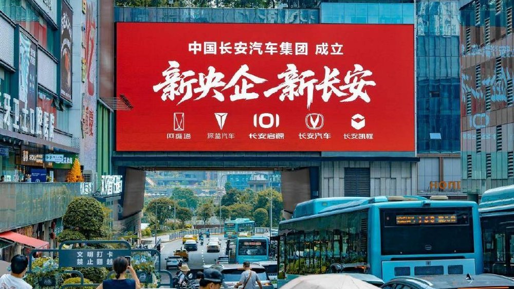 163年矢志不渝，新长安全球启航：同志们，猛进！