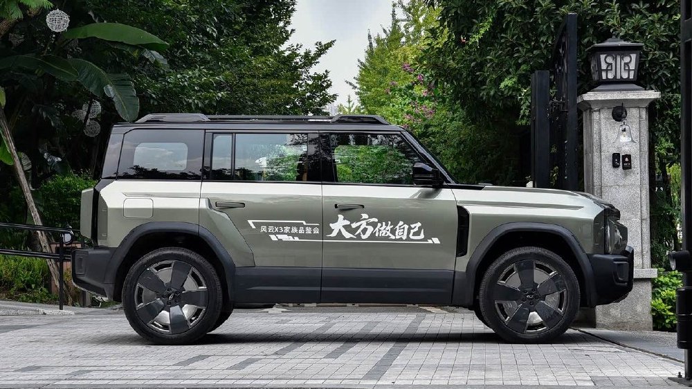 奇瑞造了台“牧马人”，造型霸气，续航超1000km，价格不会高