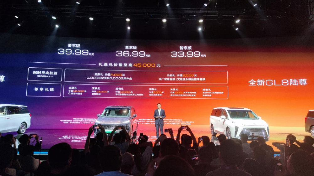 全新GL8陆尊：24小时订单破万，MPV王者如何征服新能源时代？
