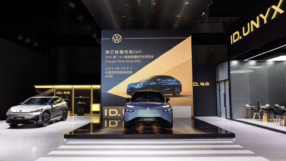 ID. EVO概念车成都车展首秀，与众06升级亮相