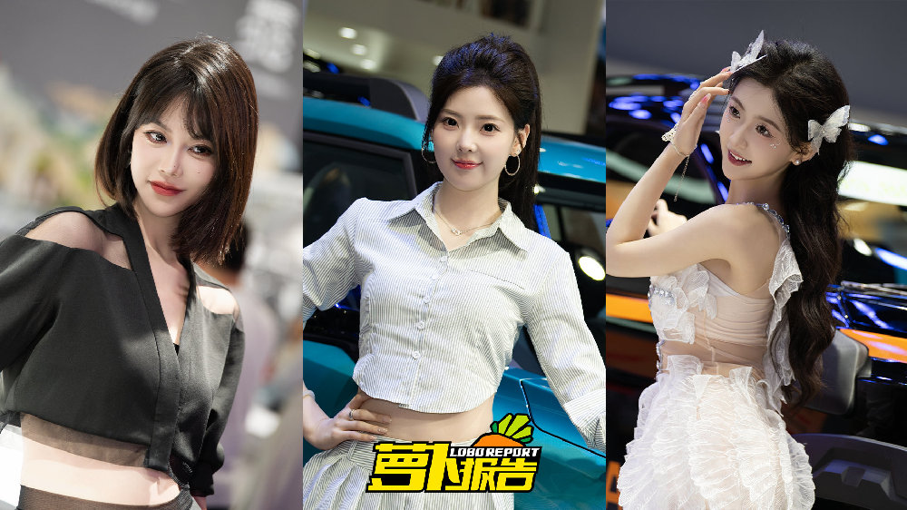 2025成都车展小姐姐大合集！是真男人就坚持到最后一张！（下）