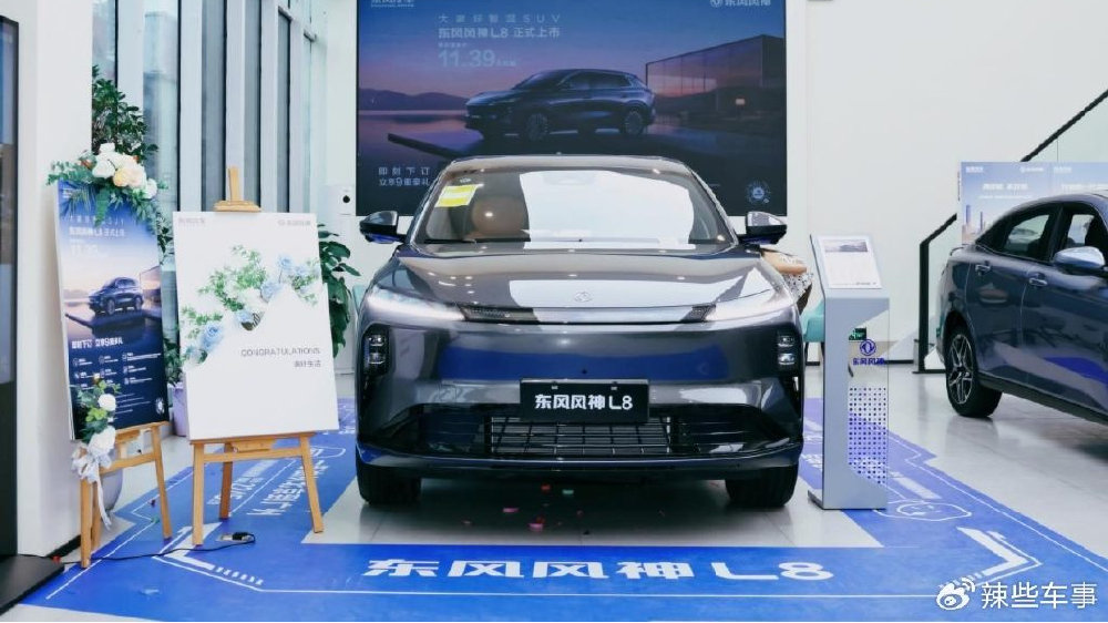 东风风神L8山城驭梦而至，11.39万起重塑家用SUV价值标杆