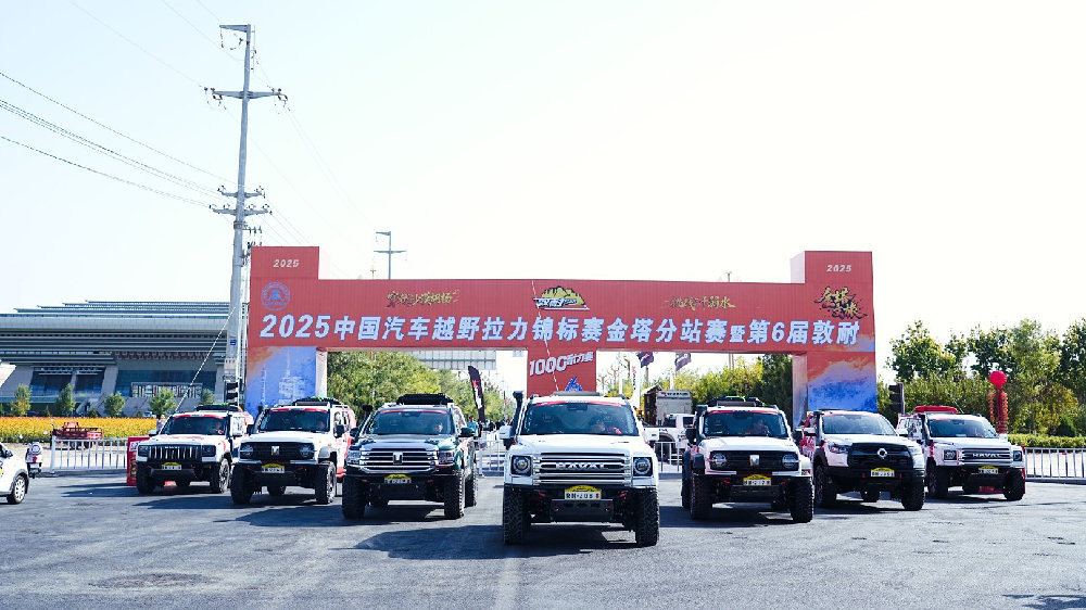 魏建军出征2025敦耐赛，长城三大品牌剑指T2组冠军