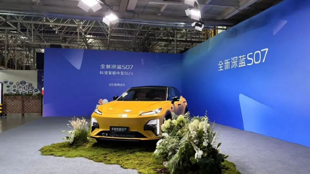 最高直降3万、标配华为乾崑智驾！全新深蓝S07上市售15.69万起