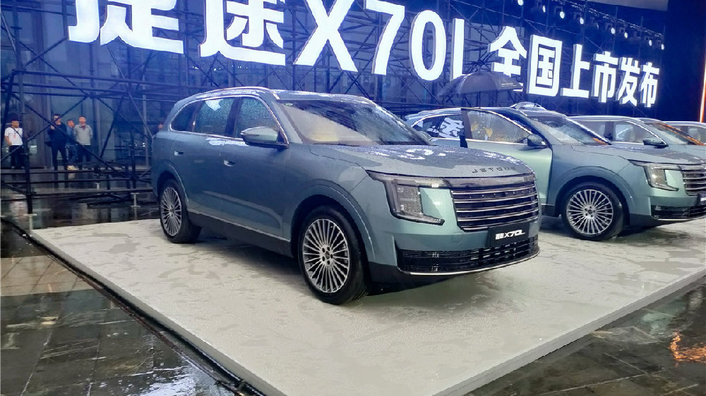 懂家用，更懂越级，捷途X70L“磁悬浮”搞起