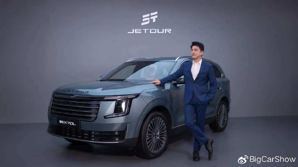 前有腾势D9平替埃尔法 今有捷途X70L “小揽胜” 击穿豪华门槛