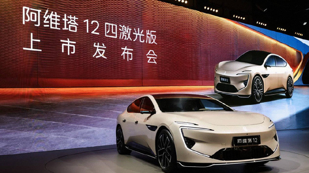 凝聚华为智能科技，阿维塔12四激光版正式上市，余承东现身支持