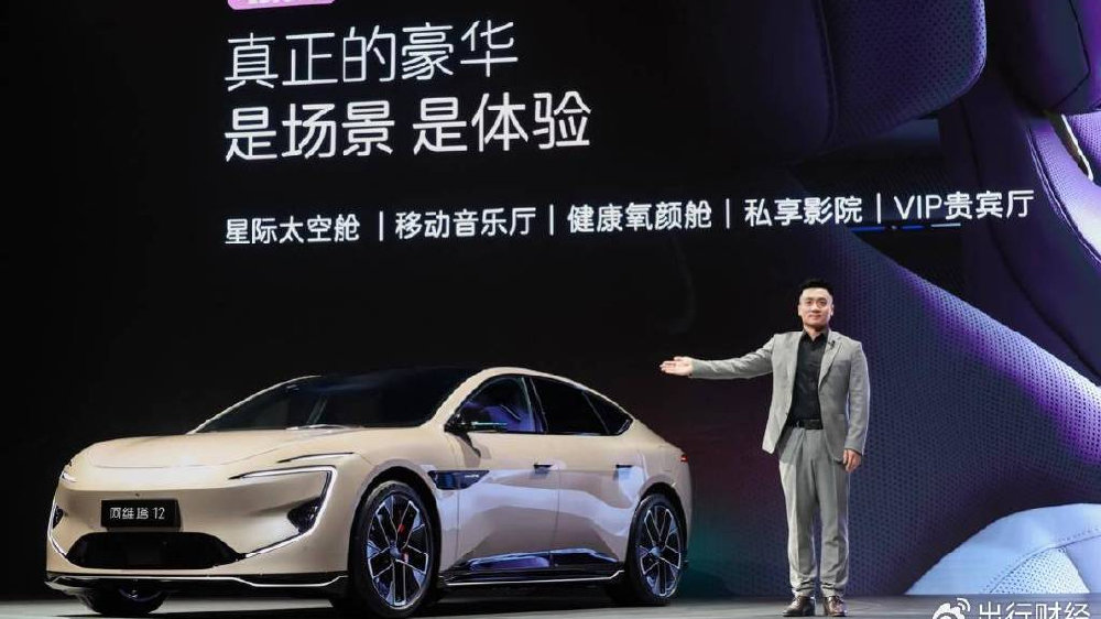 打造“五心”豪华，阿维塔12四激光版正式上市