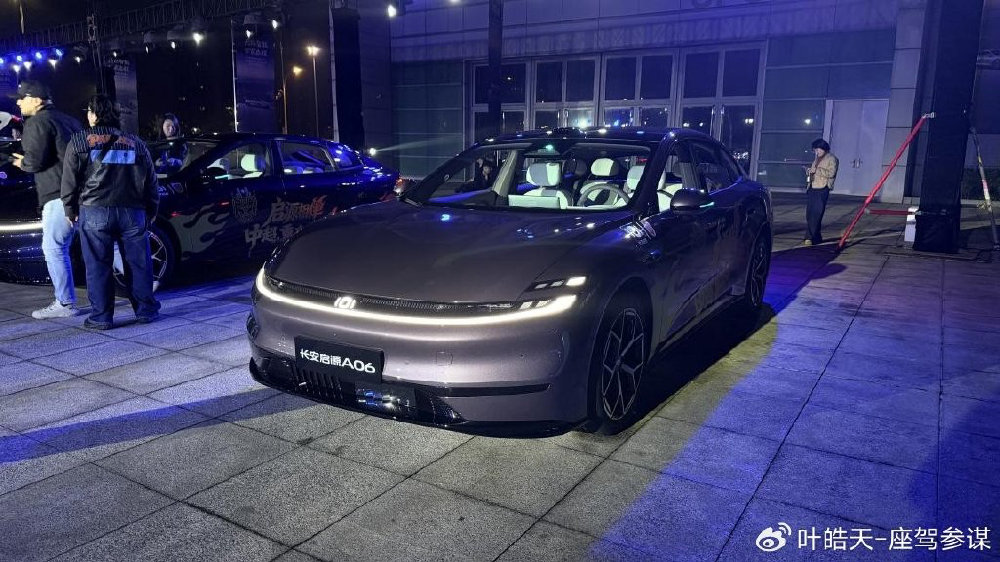 10.99万起！长安启源A06能否通过“差异化”突围？